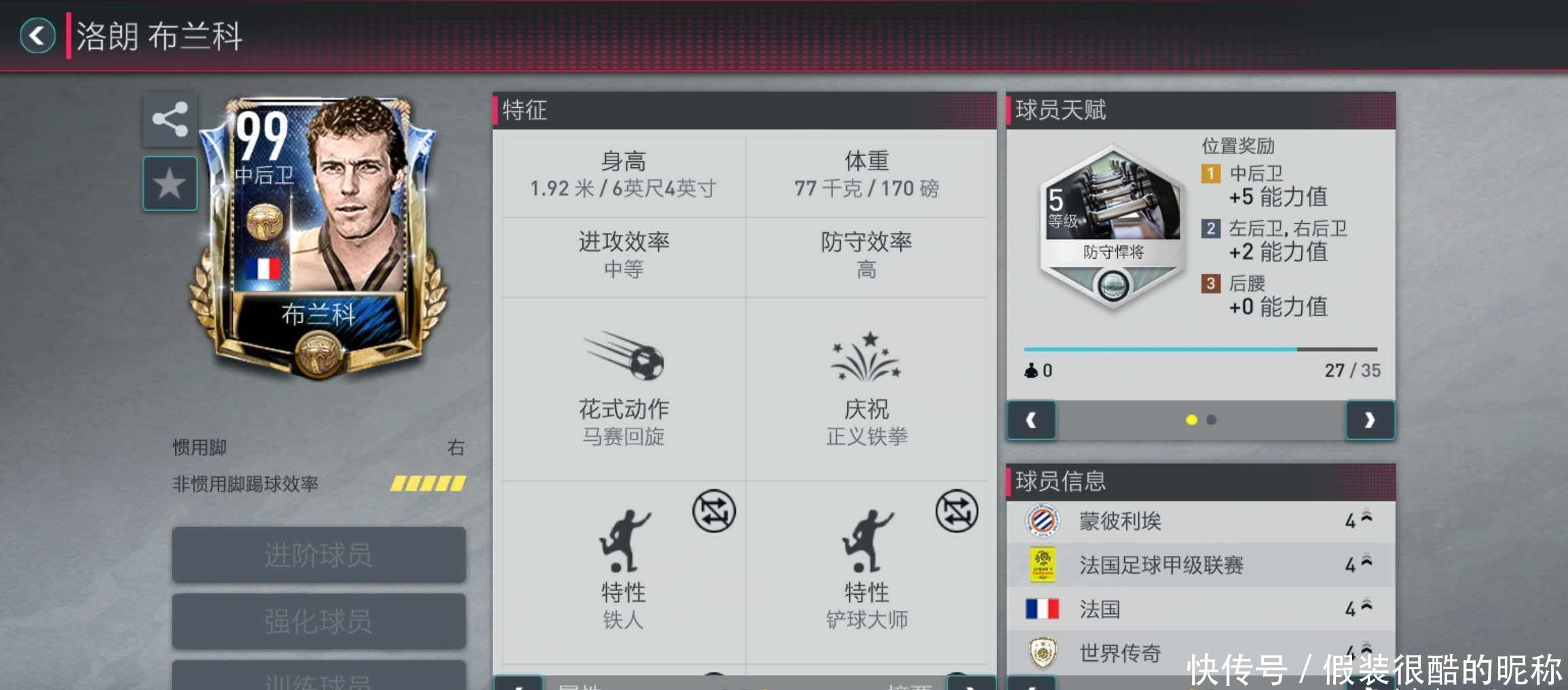 售后他