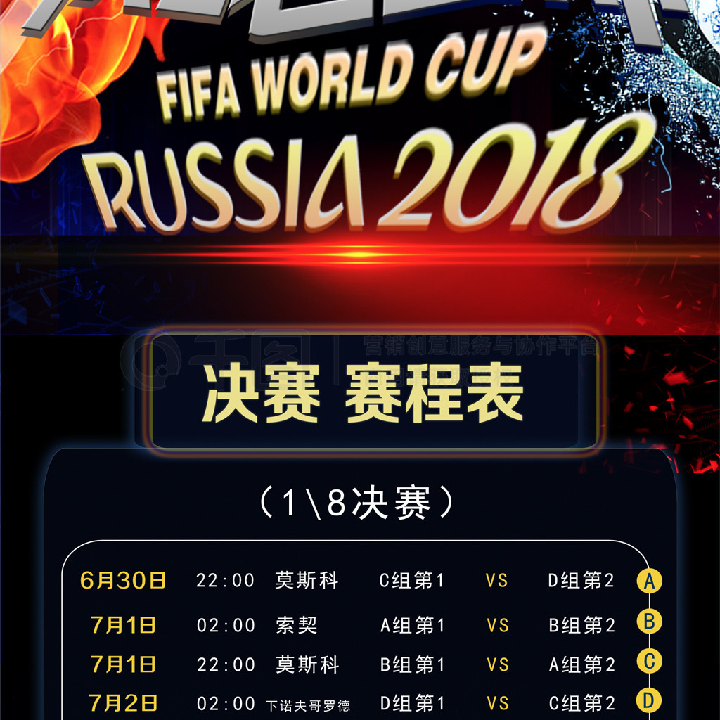 马竞在比